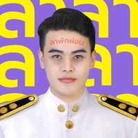 original sound - วัตถุดิบของความไปเรื่อย