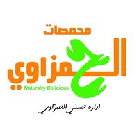 elhamzawyroastery