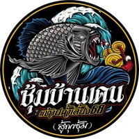 original sound - kennatthawut68