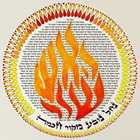 צליל מקורי