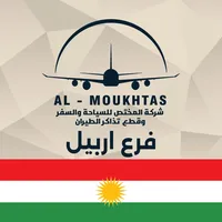 original sound - almuokhtas_company