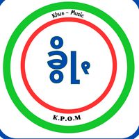 ဝင်ꩻမူႏခမ်းညာꩻ
