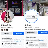 original sound - D-Store ឌីស្ត័រ