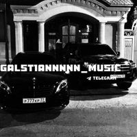 оригинальный звук