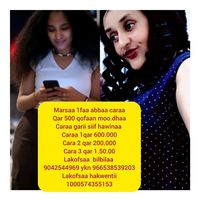 galoo2232