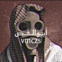 ماعلمك بابا؟