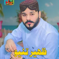 original sound - zaheer_tunio
