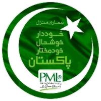 original sound - PMLN OFFICIAL