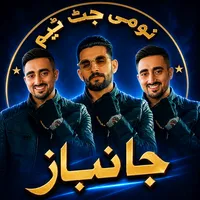 original sound - janbaaz20