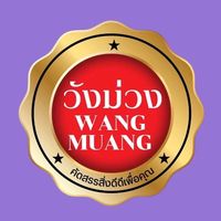 เสียงต้นฉบับ - sʜɪɴᴋᴀɪ