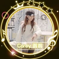 原聲 - ✨Carey  翁翁✨🍀🌼~