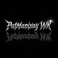 เสียงต้นฉบับ - ทิงเกอร์เบลล์