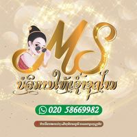 ms58669982