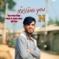 tasin.ahmed467