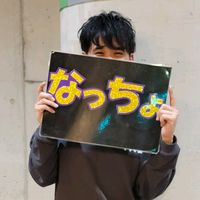 オリジナル楽曲 - TAKA