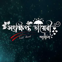 original sound - jalalq1