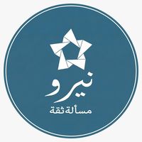 nero_appliances