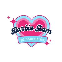 เสียงต้นฉบับ - ສົນໃຈທັກເຟສ Y’Ying Banlangsy
