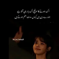 original sound - user8394670989457as