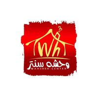wahsheh_center1