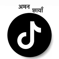 original sound - amanchhaya