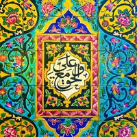 الصوت الأصلي