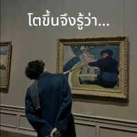 fat19y