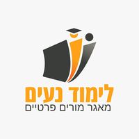 limudnaim