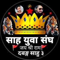 original sound - (hy)🇳🇵{Dabang}🇱🇷{is)(back)