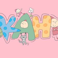 kahoooo.drawing