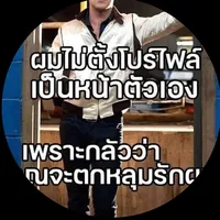 original sound - arlint__