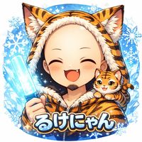 オリジナル楽曲 - ꒰ঌるけねこ໒꒱🍭🍩🐾