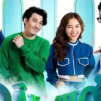nhạc nền - VITAMIN FAT-NỌC❤