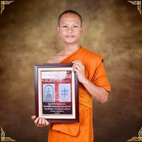 เสียงต้นฉบับ - Bounxuang Svnl (ຈົວບຸນຊ່ວງ)