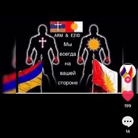 оригинальный звук