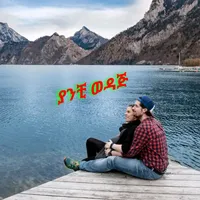 original sound - seidali8570