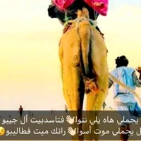 original sound - ebjawi.assaba