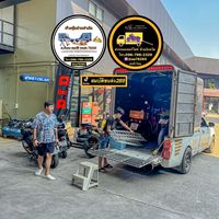 เสียงต้นฉบับ - สมบัติขนส่ง289