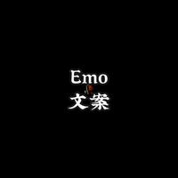 原聲 - emo文案館🥀