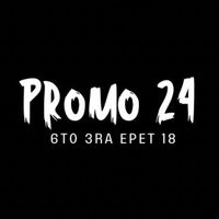 sexto3ra_