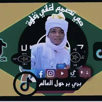 original sound - hiaderwodjerry