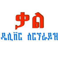 kal_surprise_delivery