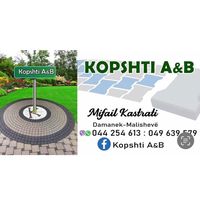 kopshti.ab