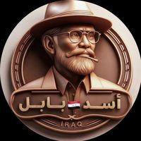 asad_1_babil