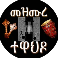 original sound - mezmuretewahdo