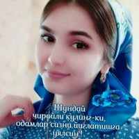 оригинальный звук