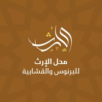 adel_hamada17