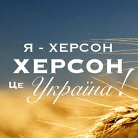 оригінальний аудіозапис
