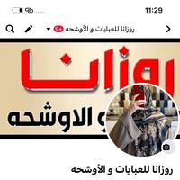 rozana_mhall