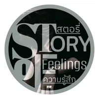 original sound - story_siwachat